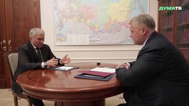 Состоялась встреча Председателя ГД с губернатором Астраханской области