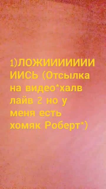 что делать если к вам прилетел граната 2