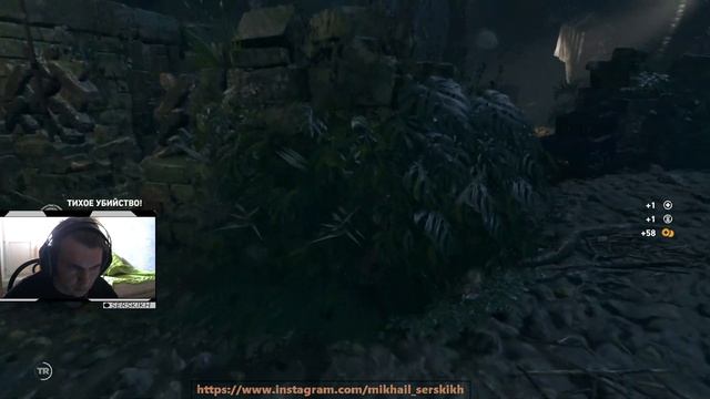 ПРОХОЖДЕНИЕ SHADOW of the TOMB RAIDER ЧАСТЬ 12