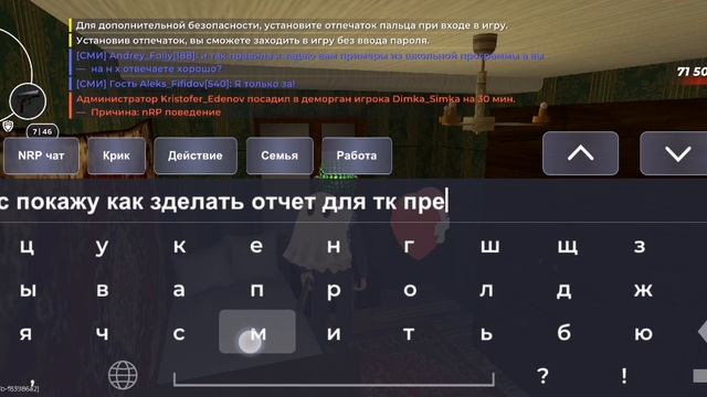 блек раша