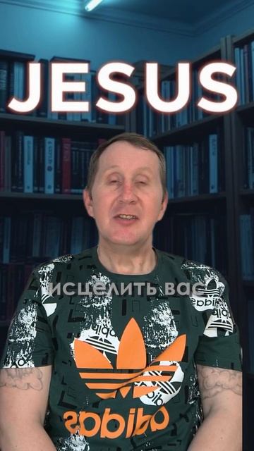 ИисусТворецЧудес
