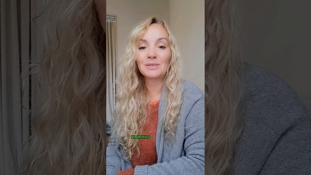 Инструмент для Медитации