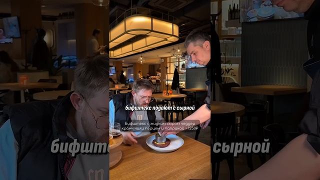 Знаменитая сеть бельгийской кухни в Петербурге #глеб_бауэр #еда #обзор