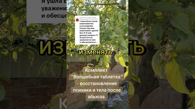 Редфлаг🚩в самом начале общения с Нарциссом