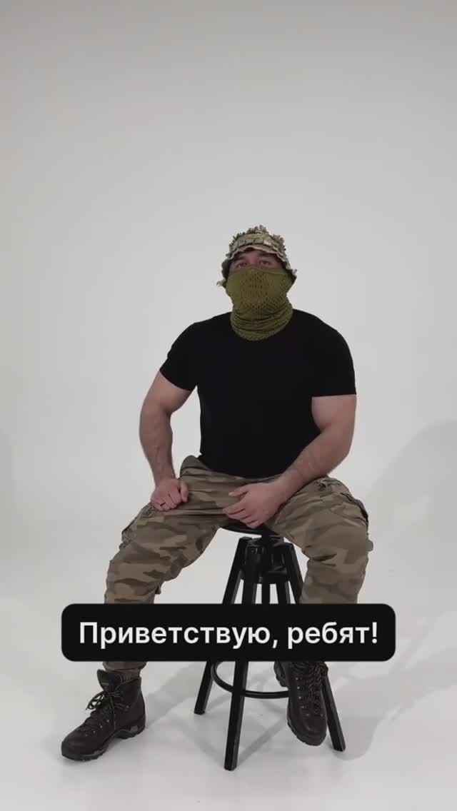 Говорю в открытую, мне нечего бояться