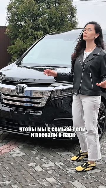 Honda Stepwgn - лучший минивен или переоценённая легенда? #обзоравто #honda
#hondastepwgn #хонда