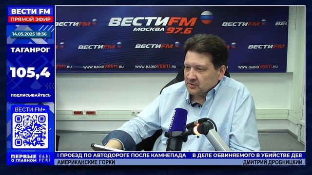 Сделка с Китаем, арест демократов: это всерьёз?
