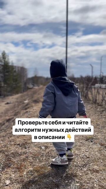 Ошибки, которые не гасят детскую агрессию, а только усиливают её