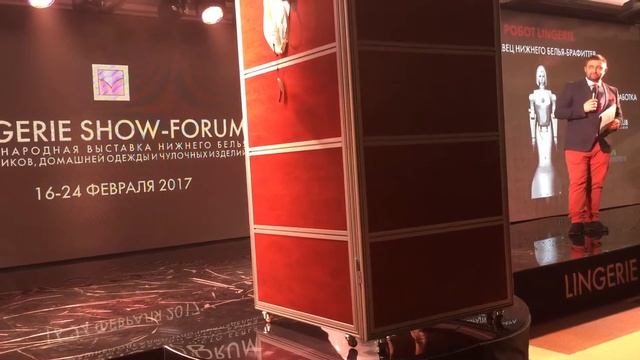 РОБОТ - ПРОДАВЕЦ - БРАФФИТЕР на Lingerie show-forum