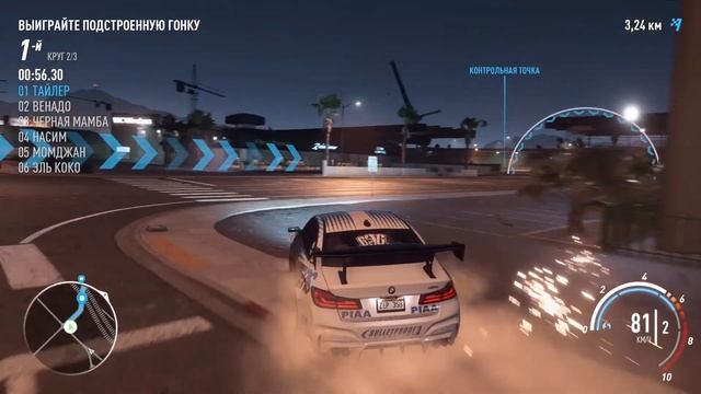 NFS PayBack   №2 Xату взорвали, c*kи!