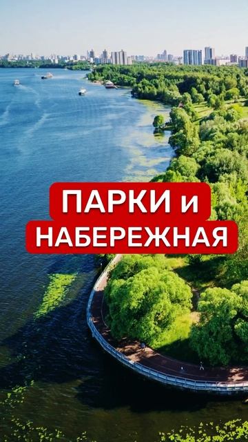 КВАРТИРЫ на Тушинской‼️#недвижимость #новостройки #инвестиции #Россия #москва #риэлтор #успех #жк