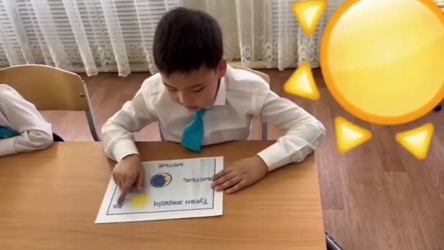 2 сынып. 25 қазан Республика күні. Тәрбие сағаты "Менің Қазақстаным"