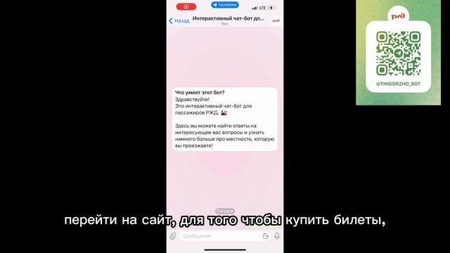 #СтранаЖелезныхДорог
#МДЦАртек
#РЖД