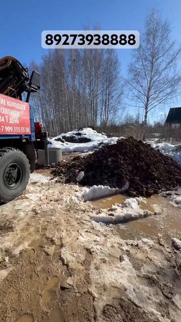 Шикарный результат. Таких колодцев точно в округе нет.