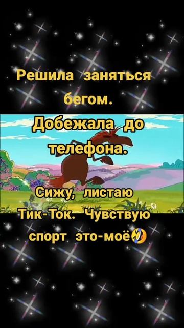 начинать нужно сейчас.mp4