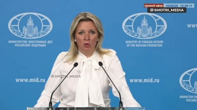 Мария Захарова ответила Зеленскому