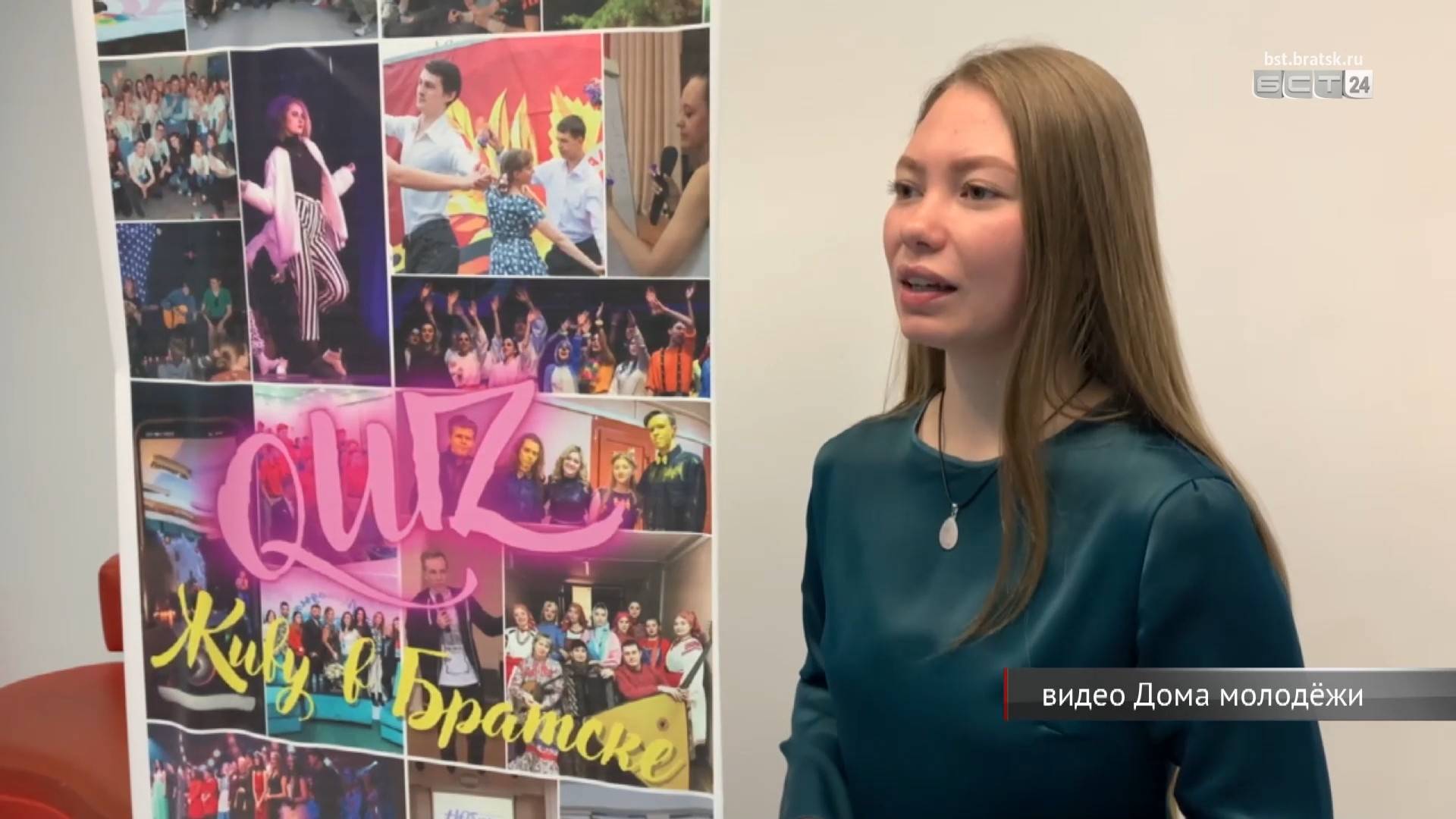 В Братске продлили приём заявок на юмористический фестиваль «Кубок Глобуса»