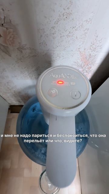 #Помпа, для воды, которую вы давно искали