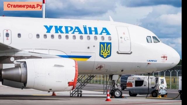 Самолёт Зеленского приземлился в Анкаре,
