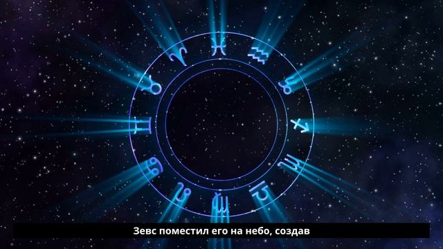 Созвездие Лев Небесная слава Немейского льва AstroRush