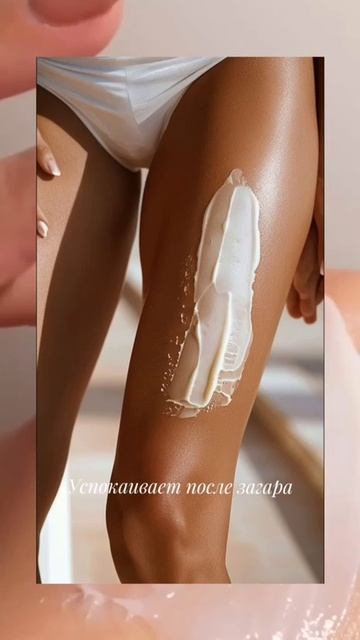 Собственное производство идеального масла ши