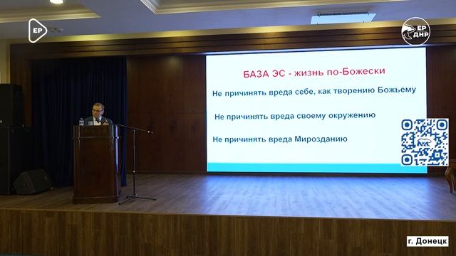 Виктор Ефимов провел лекцию для активистов МГЕР и ЕР