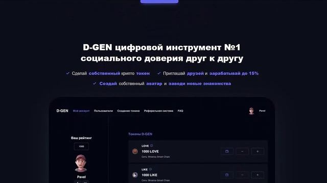 How to Create Your Own Cryptocurrency and Change the Rules of the Game: A Step-by-Step Guide to New