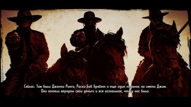 Прохождение Call of Juarez: Gunslinger Серия 19