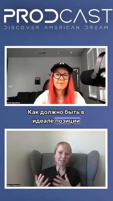 Откуда берутся фейковые вакансии в компании