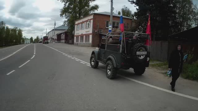 День победы!