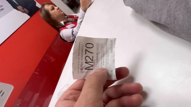 Очередь за кофе МФЦ Крылатское Москва