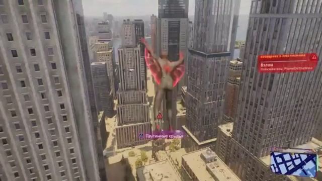 Играю в Spider-Man 2