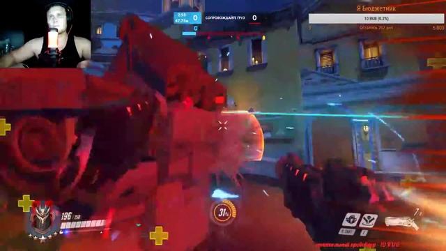 Стрим по Overwatch - 37: НОВЫЙ РЕЖИМ●КАЛИБРОВКА ПО РОЛЯМ