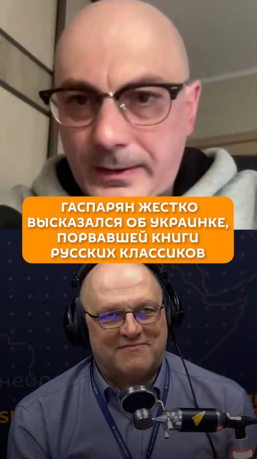 Гаспарян жестко высказался об украинке, порвавшей книги русских классиков
