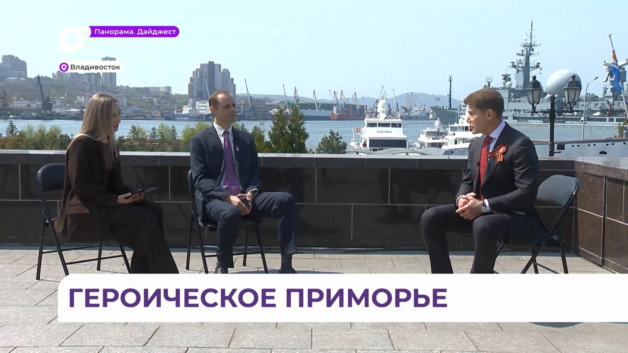 Повтор интервью губернатора края Олега Кожемяко смотрите на телеканале ОТВ и 25 РЕГИОН