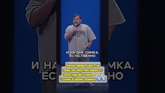 Мама прятала конфеты #юмор #заработоквинстаграме #импровизация #заработатьмного #бизнес #прикол