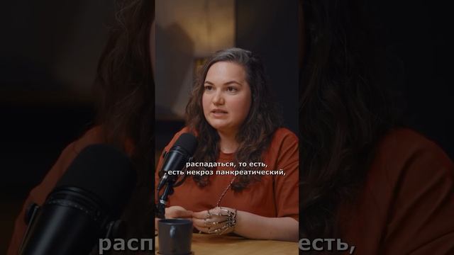 Энергетики уничтожают поджелудочную.

Патологоанатомы поделились жестью