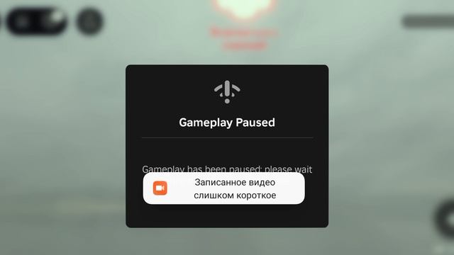 мëртвые рельсы