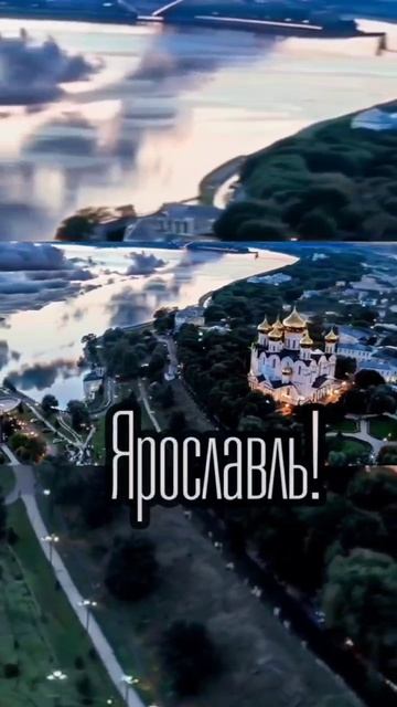 Тимофей Парфеев - Ярославль