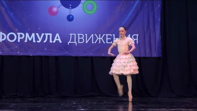 фестиваль «Формула движения»