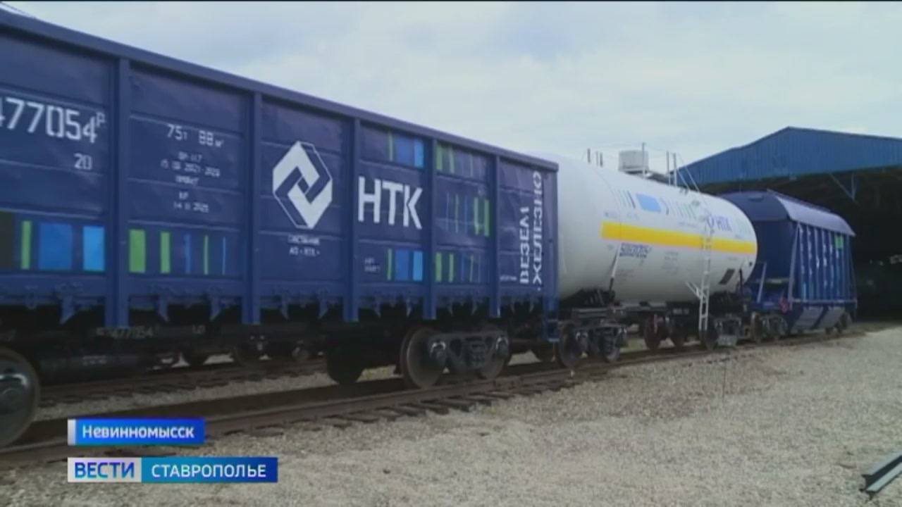 В Невинномысске презентовали дизайнерские вагоны