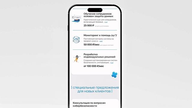 дизайн веб-сайта | smurkova_design
