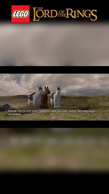 LEGO: The Lord of the Rings/Walkthrough. (Part 7) #thelordoftherings #legothelordoftherings #shorts