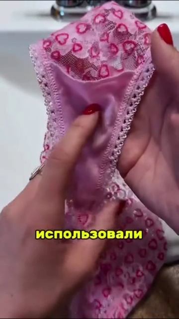 «Вкладите лавровый листик в кармашек трусиков» — новый эзотерический кринж взрывает рилсы