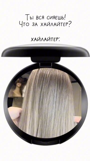 Окрашивание