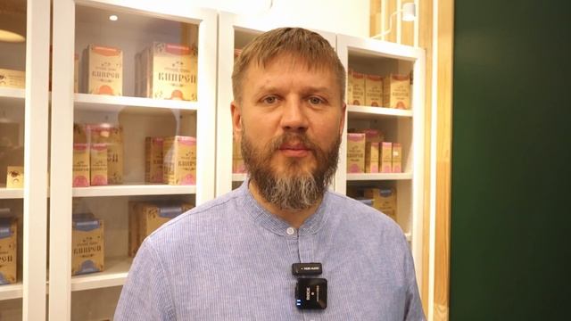 Школа травника