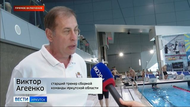 Кубок Иркутской области по плаванию стартовал сегодня