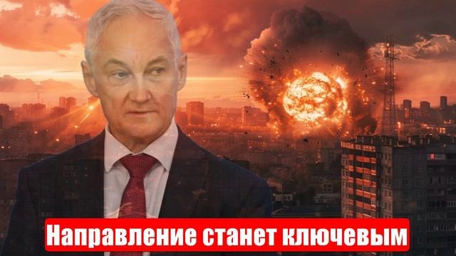 СВО. Оборона на грани обвала. Направление станет ключевым. Армия встала у Киева. 15.05.2025