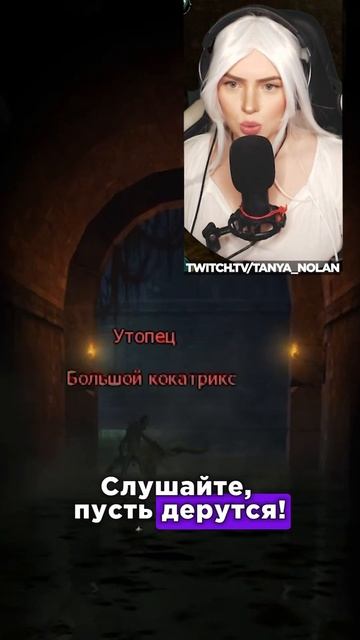 Тактика вашота на Кокатрикса! | tanya_nolan - The Witcher