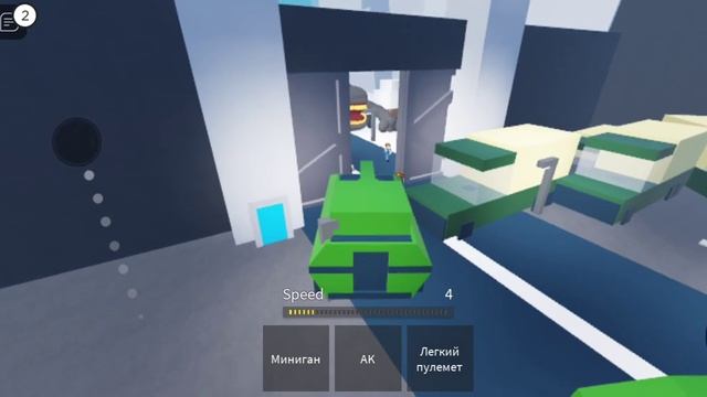 играю в прикольную игру